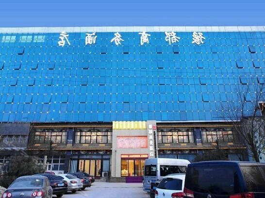 Yudu Business Hotel Zhengzhou