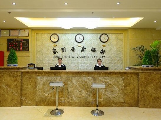 Yudu Business Hotel Zhengzhou - Photo4