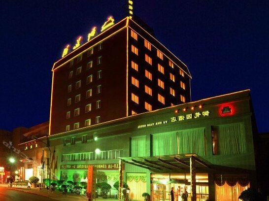 Yuhuayuan Hotel Zhengzhou
