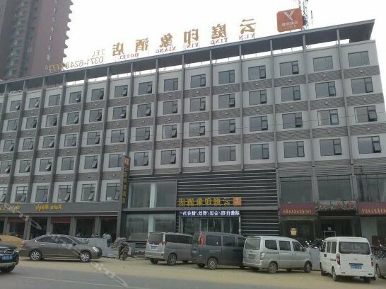 Yun Ting Yin Xiang Hotel - Photo5
