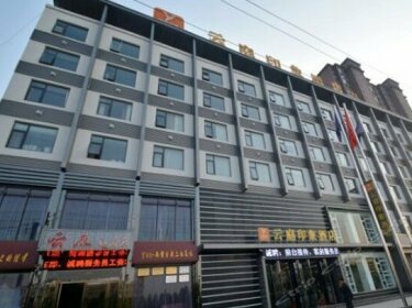 Yun Ting Yin Xiang Hotel