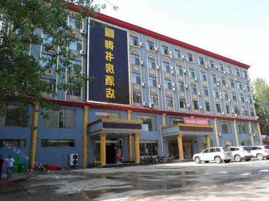 Yushufang Theme Hotel