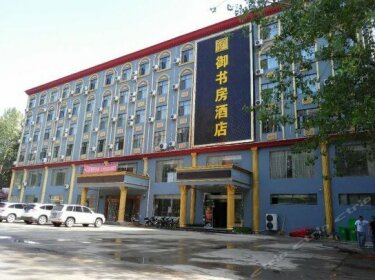 Yushufang Theme Hotel