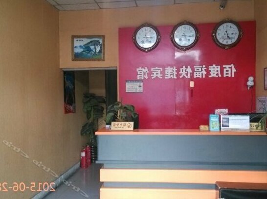Zhengzhou Airport Baidu Express Hotel - Photo2