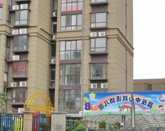 Zhengzhou Future Time Youth Hostel