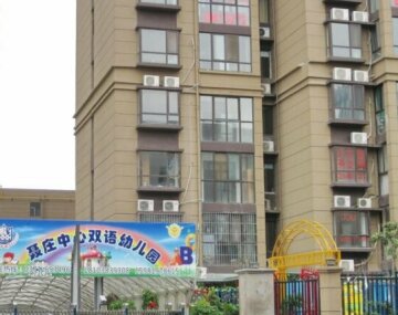 Zhengzhou Future Time Youth Hostel