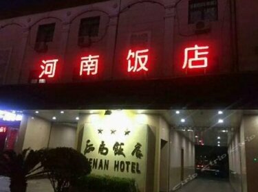 Zhengzhou Henan Hotel