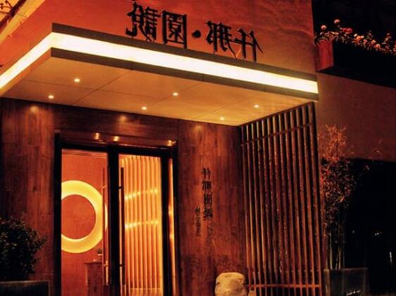 Zhengzhou Qiannayuan Boutique Hotel - Photo2