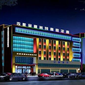 Zhengzhou Ru Xuan Boutique Hotel