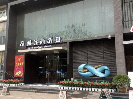 Zhengzhou Sencie Business Hotel - Photo2