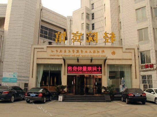 Zhengzhou University of Light Industry Hotel Dongfeng Road Keji Market