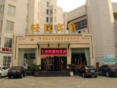 Zhengzhou University of Light Industry Hotel Dongfeng Road Keji Market