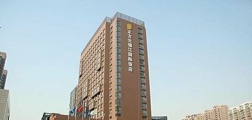 Zhengzhou Zhengfangyuan Jinjiang Inn