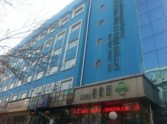 Zhiqingchun Theme Hotel Zhengzhou Hongzhuan Road