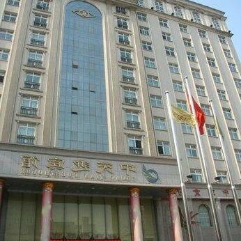 Zhong Tian Hotel - Zhengzhou