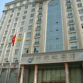 Zhong Tian Hotel - Zhengzhou