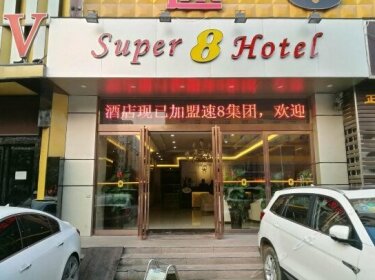 Zhongfei Business Hotel
