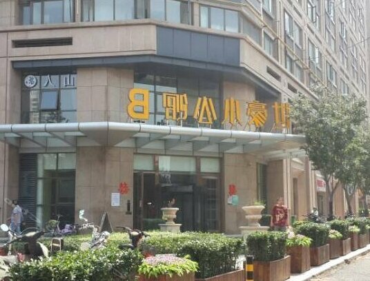 Zhongzhou Star Express Hotel