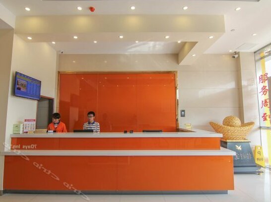7 Days Inn Zhenjiang New Area Dagang - Photo3