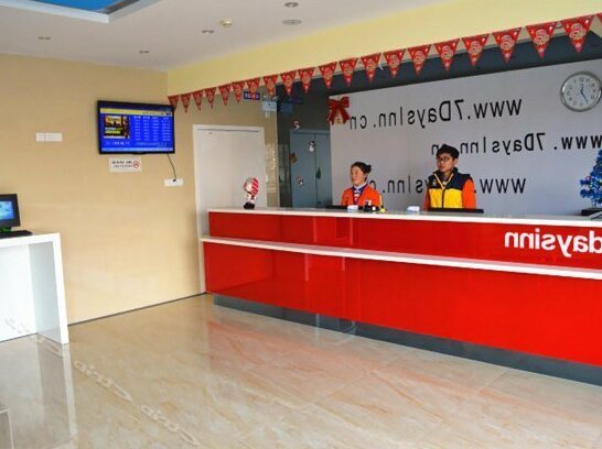 7days Inn Zhenjiang Jiangsu University - Photo2