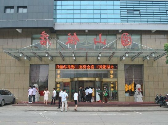 Chui Shan Hotel - Photo4