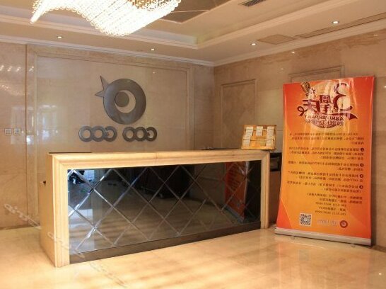 Danyang Drums Theme Hotel - Photo3