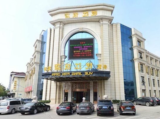 Danyang Yuejiang Hotel - Photo3