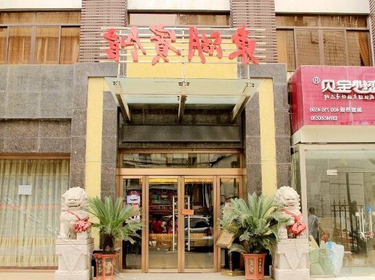 Donghu Hotel Zhenjiang