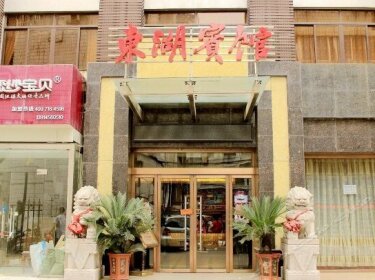 Donghu Hotel Zhenjiang