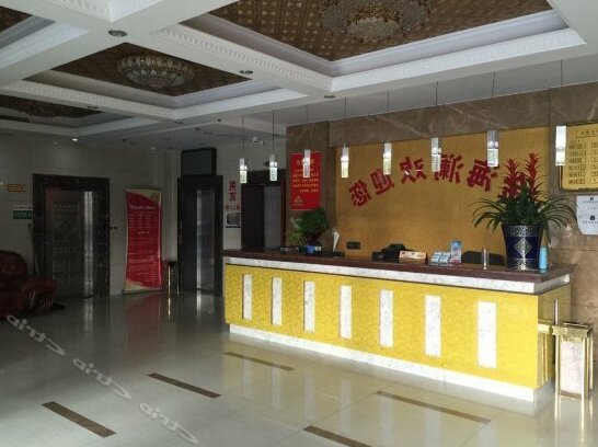 Golden Ocean Hotel Zhenjiang - Photo3