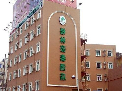GreenTree Inn JiangSu Zhenjiang Center Street No 1 People's Hospital Express Hotel - Photo2