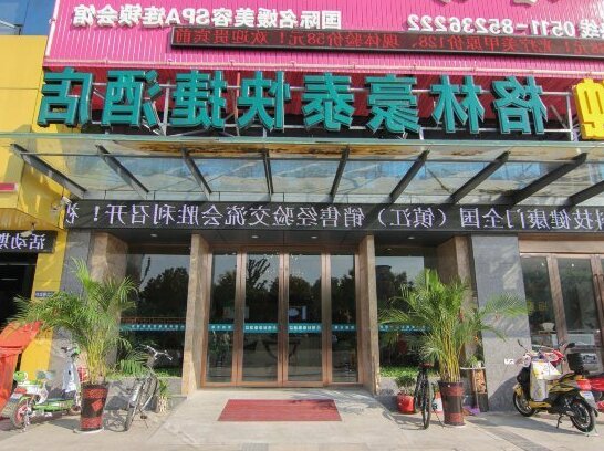 GreenTree Inn JiangSu ZhenJiang DingMao Industrial Park WoDe Square Express Hotel