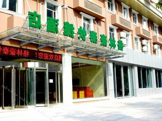 GreenTree Inn Jiangsu Zhenjiang Gaotie Wanda Square Express Hotel