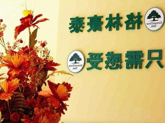 GreenTree Inn Jiangsu Zhenjiang Gaotie Wanda Square Express Hotel - Photo2