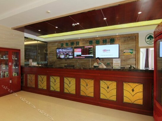 GreenTree Inn JiangSu ZHenjiang Jurong Yalong Business Hotel - Photo2