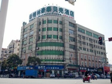 GreenTree Inn Jiangsu Zhenjiang Nanmenwai Street Shell Hotel