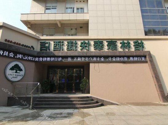 GreenTree Inn JiangSu ZhenJiang West ZhongShan Road Railway Station North Square Express Hotel