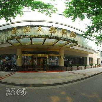 Guan Hai Lou Hotel - Photo2