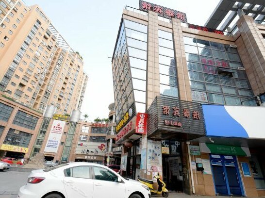 Haotai Hotel Zhenjiang - Photo2