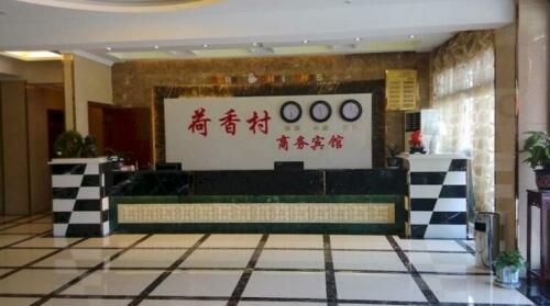 Hexiangcun Business Hotel