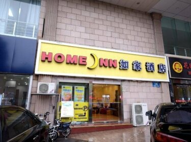 Home Inn Danyang Danfeng Road Branch