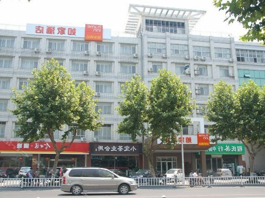 Home Inn Yangzhong Middle Yangzi Road