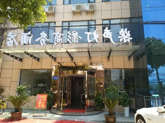 Jiangsheng Dengying Business Hotel