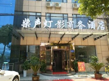 Jiangsheng Dengying Business Hotel