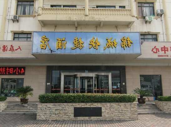 Jincheng Express Hotel - Photo5