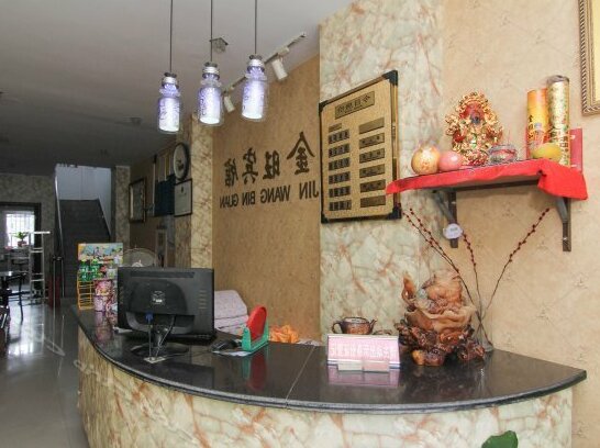 Jinwang Hotel Zhenjiang - Photo2