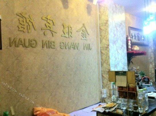 Jinwang Hotel Zhenjiang - Photo5