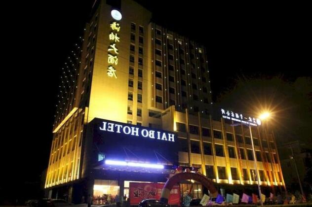Jurong Haibo Hotel - Photo3