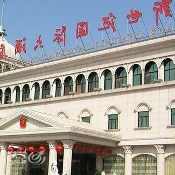 New Century International Hotel Danyang