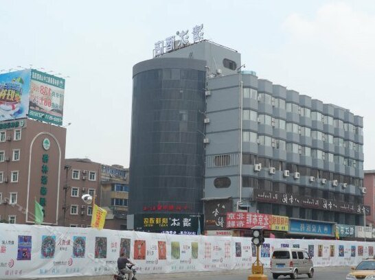 Qingmu Chain Hotel Zhenjiang Zhongshan West Road
